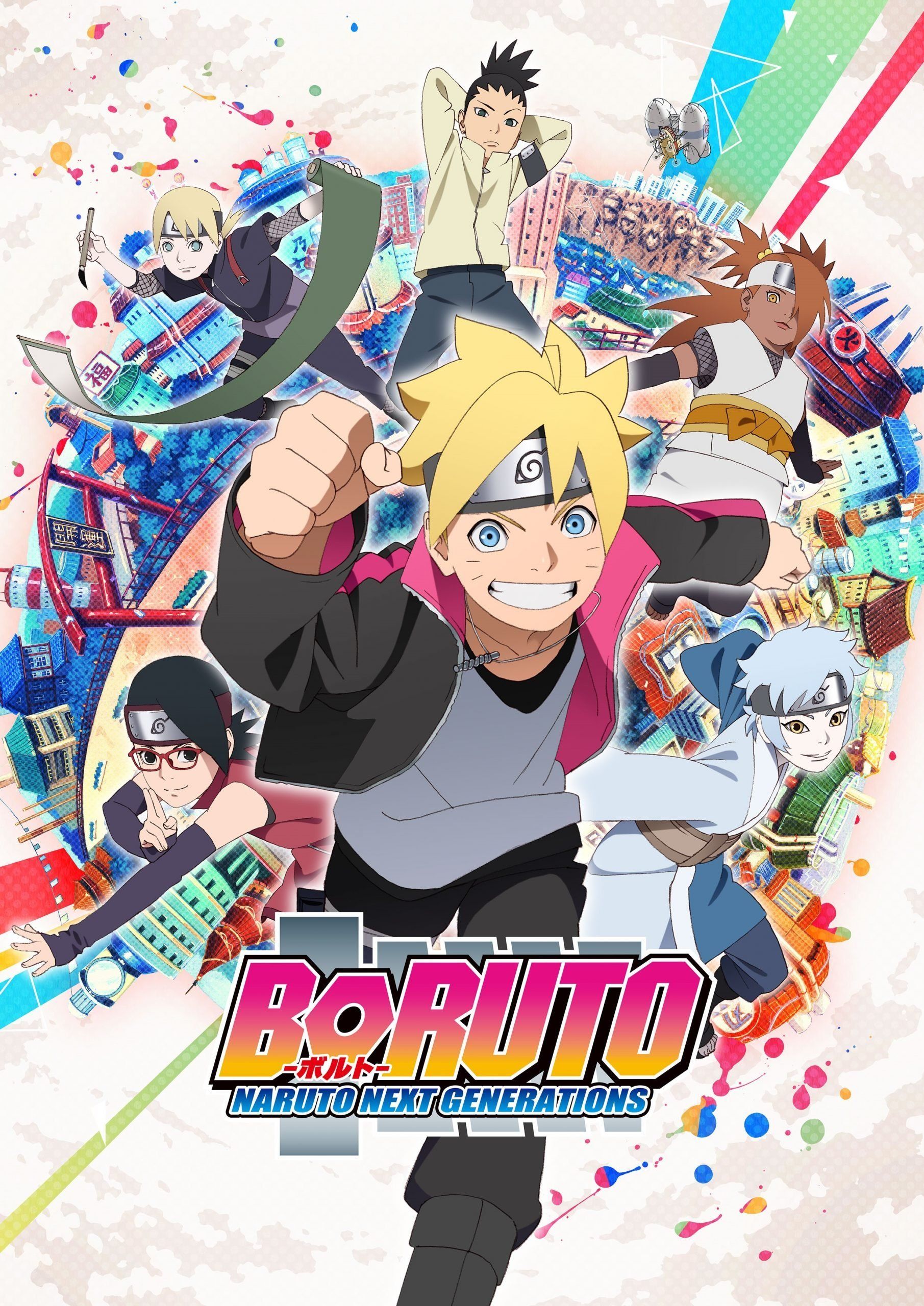 NARUTO & BORUTO cover 2