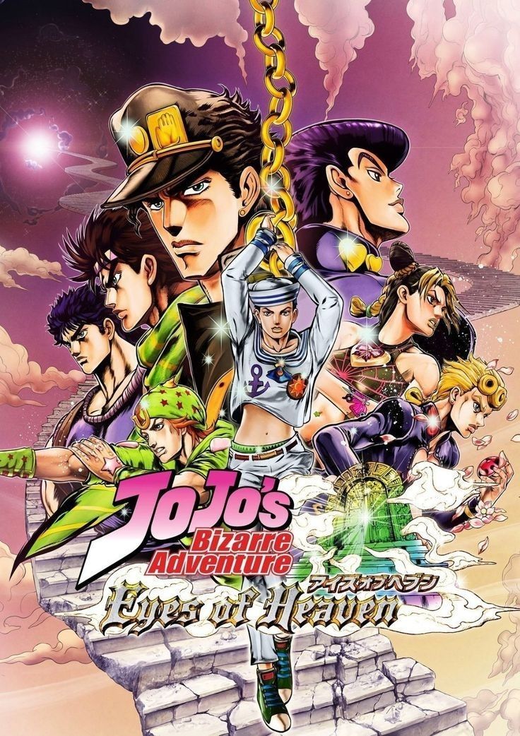 JOJO'S BIZARRE ADVENTURE cover