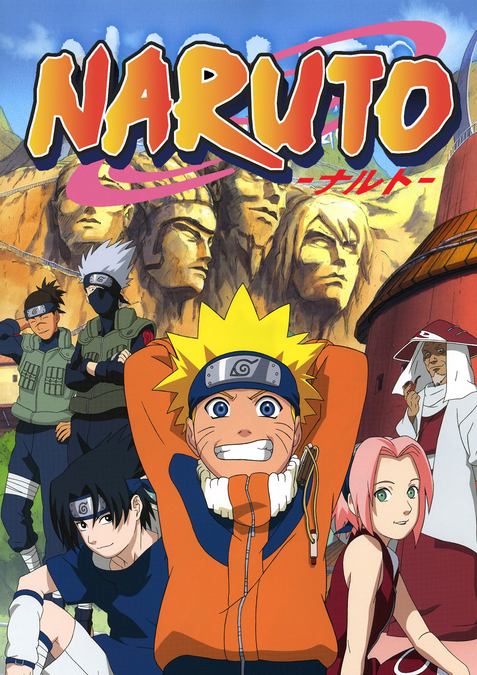 NARUTO & BORUTO cover 1